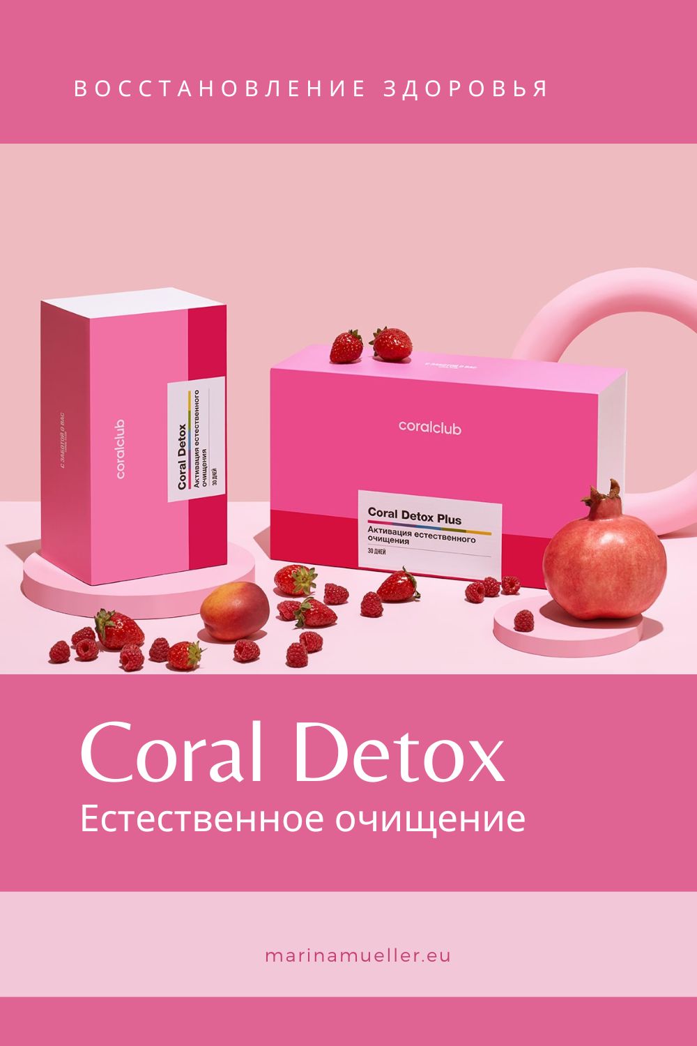 Coral-Detox Как восстановить свое здоровье
